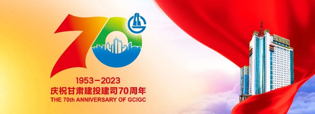 横州【抗震救灾】甘肃建投已累计完成2322套活动板房安装建设任务